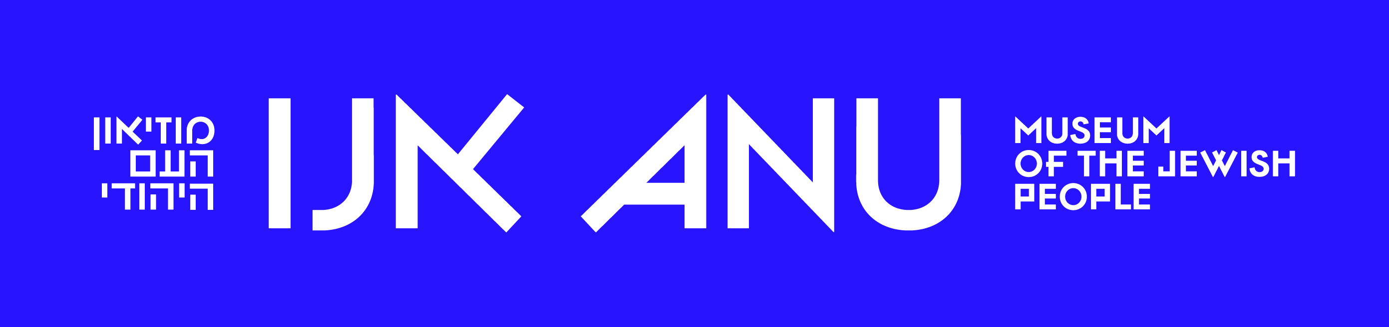 ANU Logo